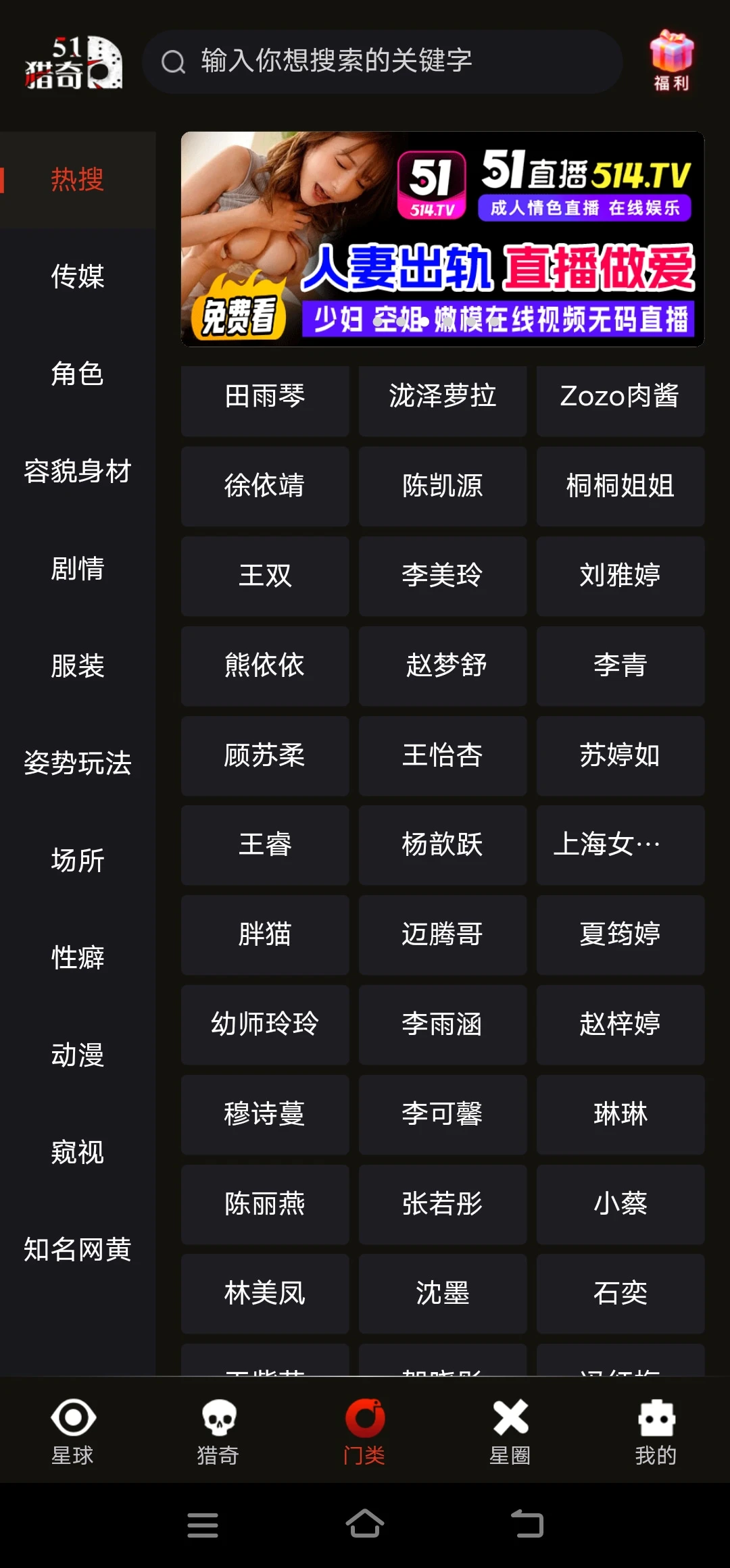 DH.net | 汇聚全网优质成人导航