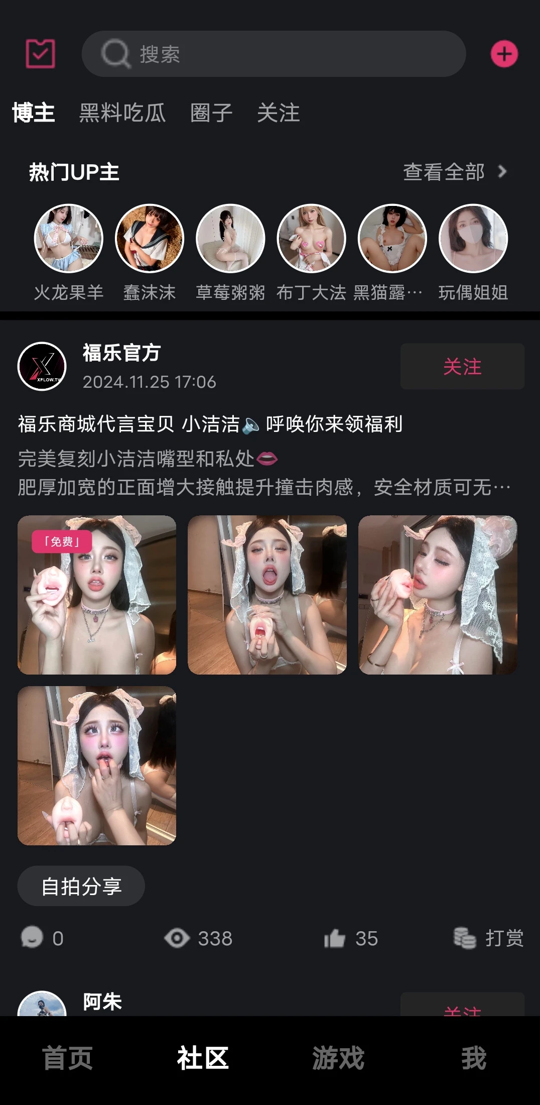 DH.net | 汇聚全网优质成人导航