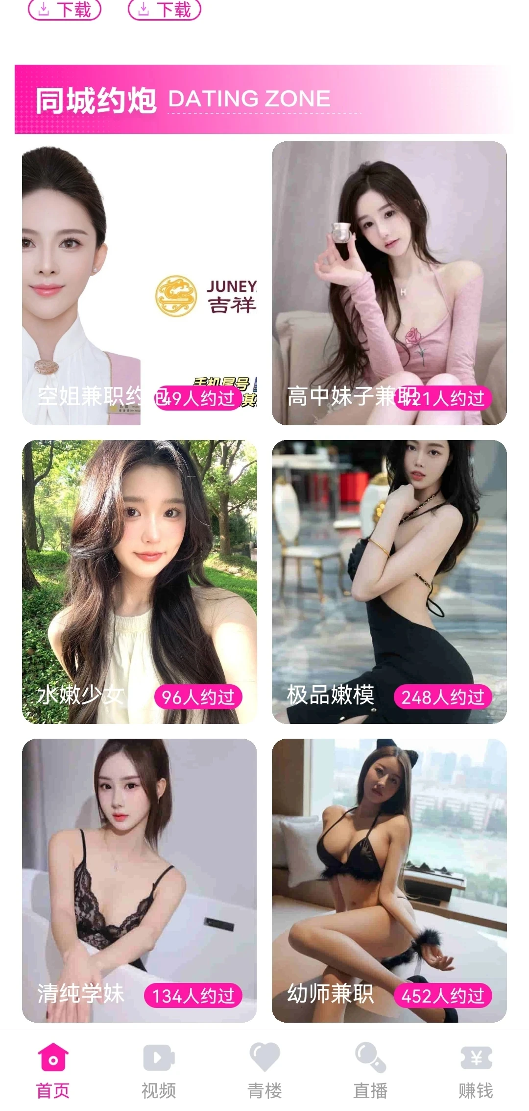 91AV 热门 情色 APP 尽收眼底-刺激升级