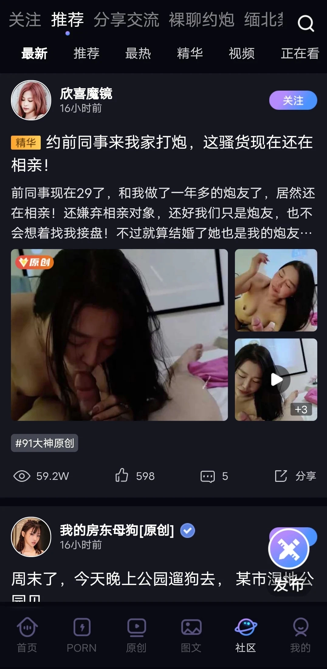 成人网站 91