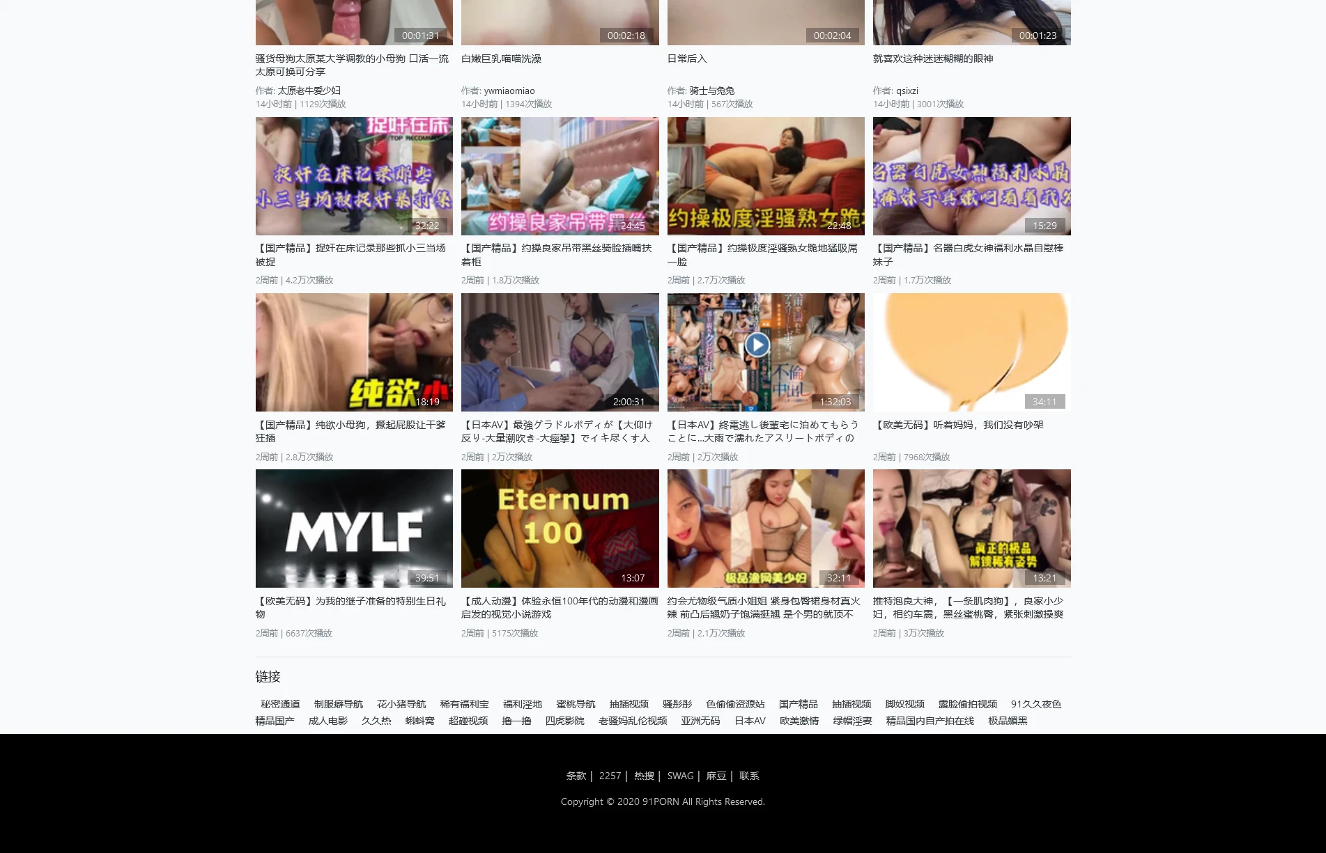 DH.net | 汇聚全网优质成人导航