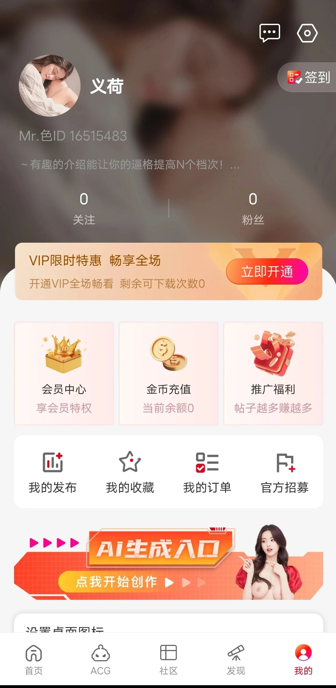 DH.net | 汇聚全网优质成人导航
