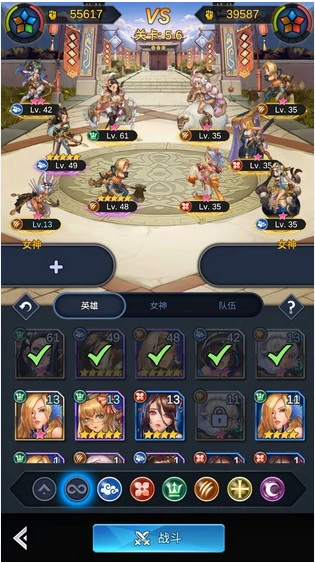 放置傳説