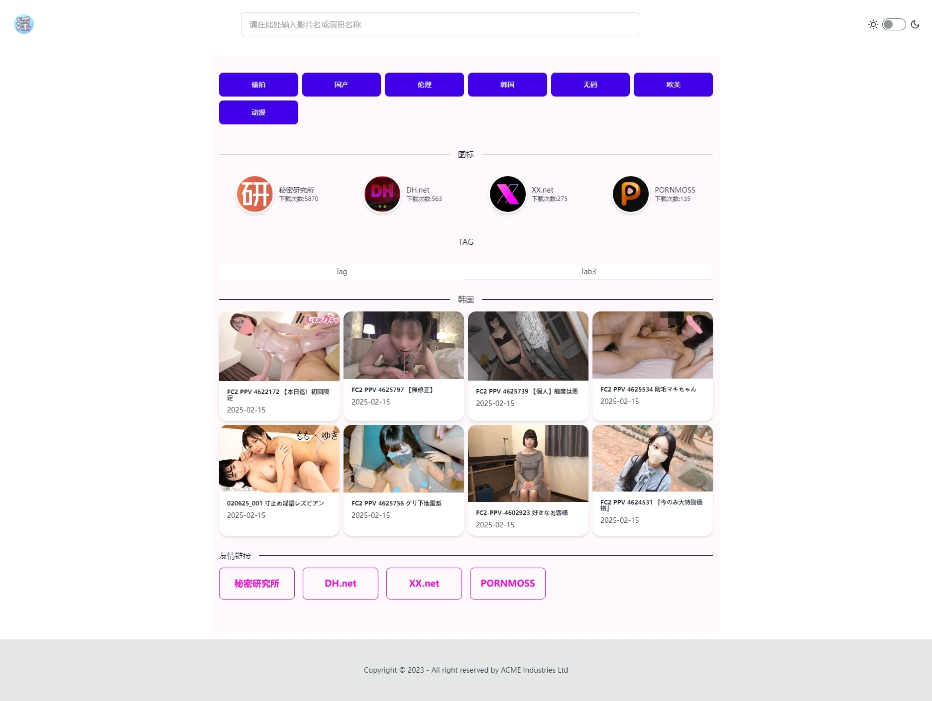 DH.net | 汇聚全网优质成人导航