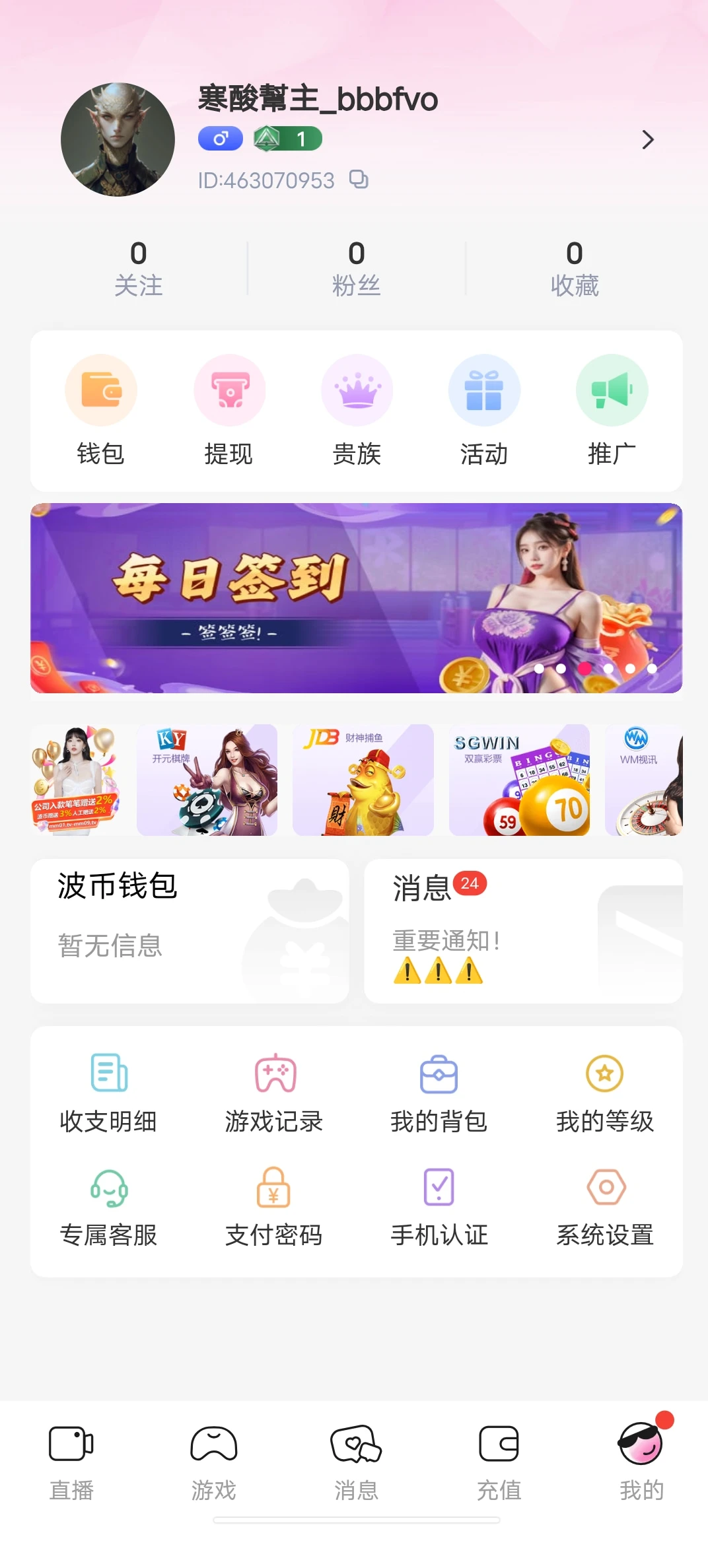 DH.net | 汇聚全网优质成人导航