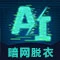 秘密图库