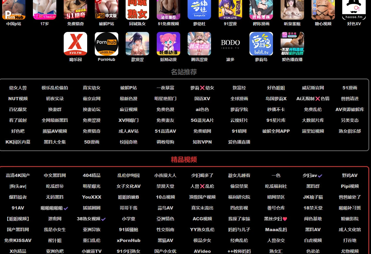 Another alluring Asian woman signaling the depth of the adult navigation site