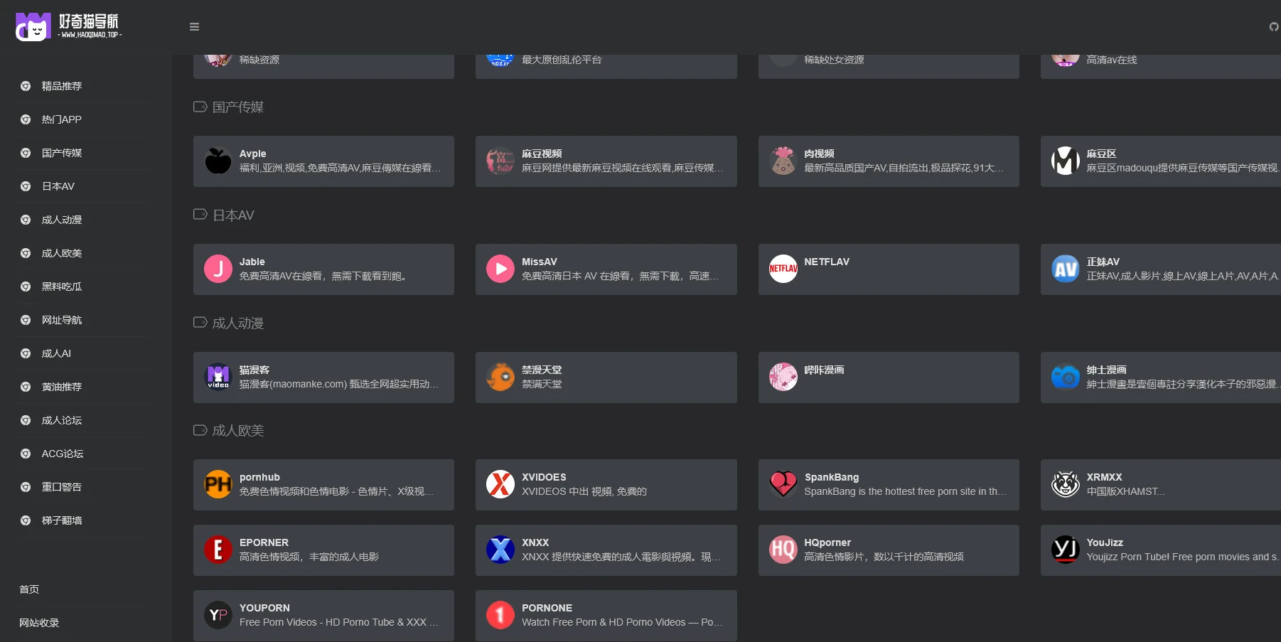 diverse range of adult content