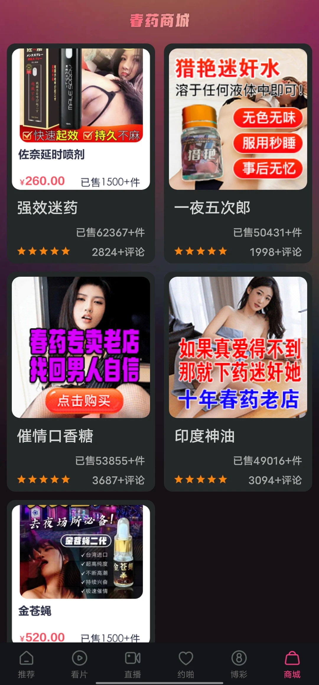 绿巨人