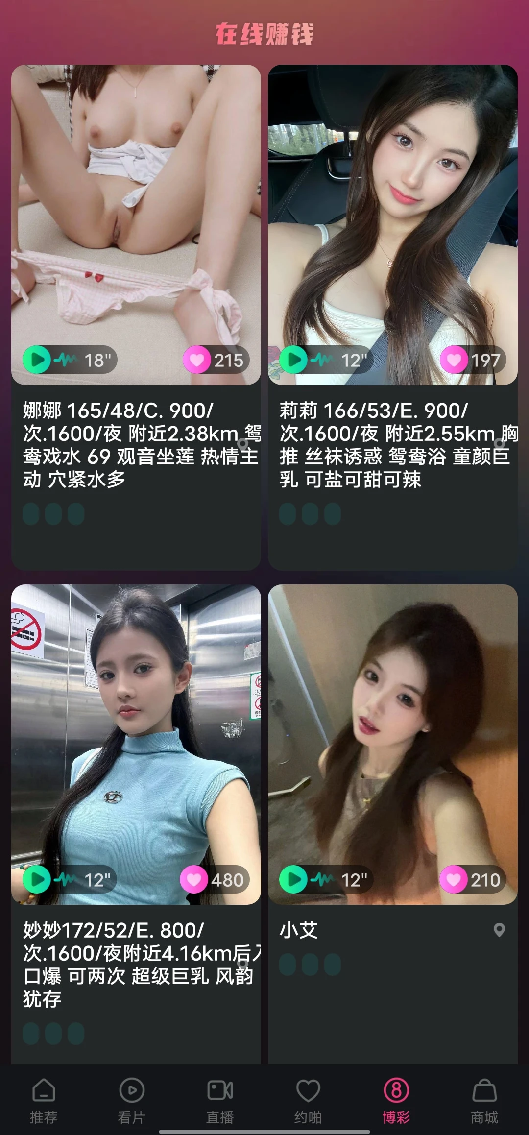 绿巨人